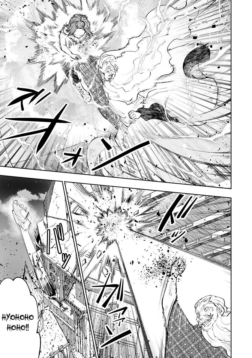 Teihen Ryoushu no Kanchigai Eiyuutan Chapter 33 Gambar 9