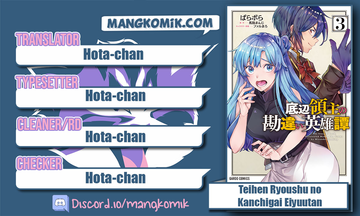 Teihen Ryoushu no Kanchigai Eiyuutan Chapter 37 Gambar 2