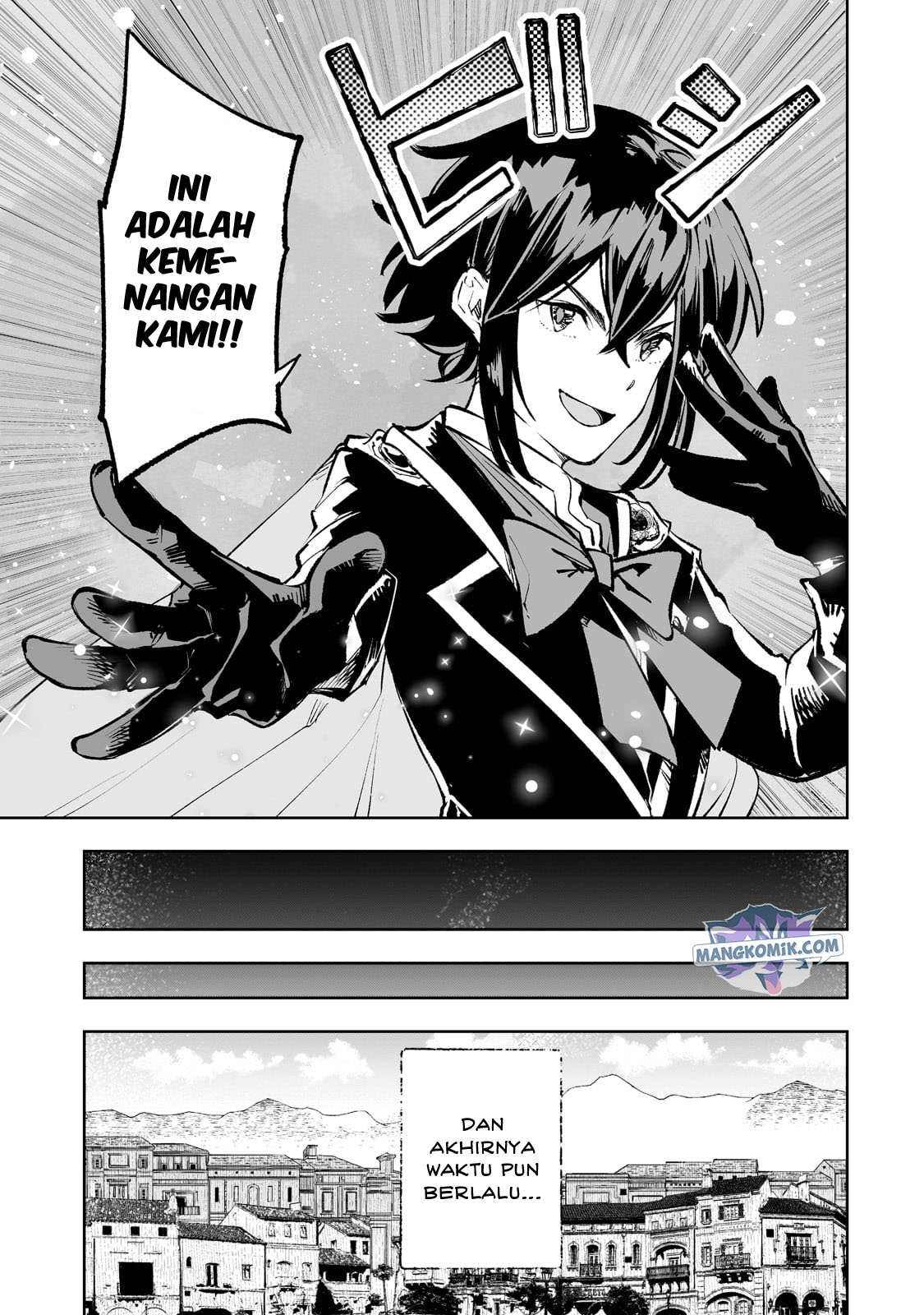 Teihen Ryoushu no Kanchigai Eiyuutan Chapter 42 Gambar 27