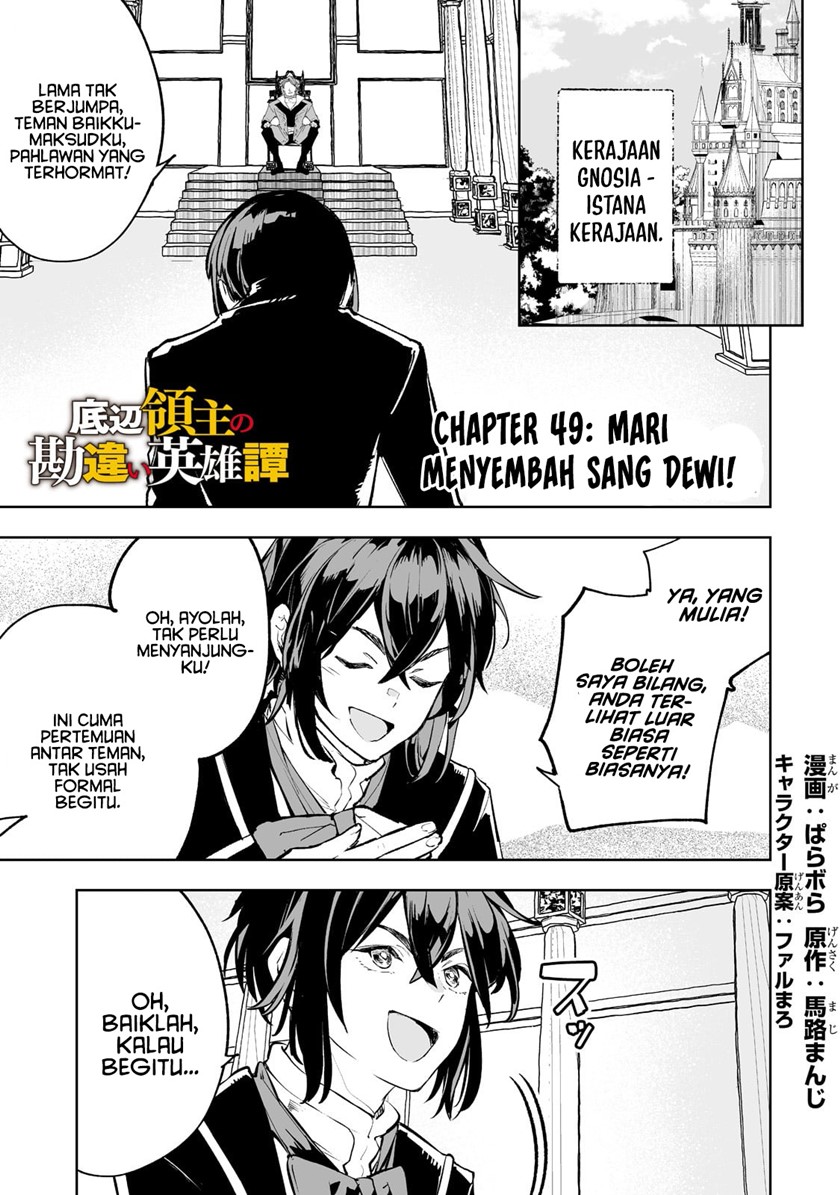 Teihen Ryoushu no Kanchigai Eiyuutan Chapter 49 Gambar 2