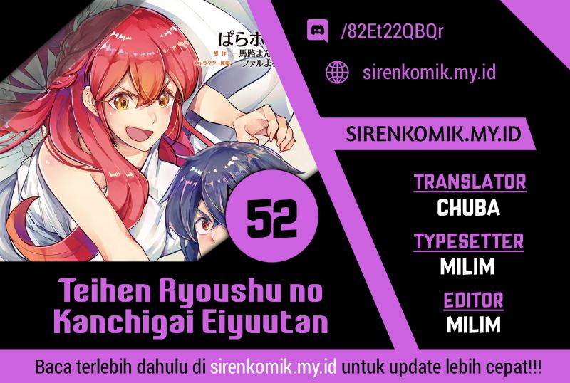 Teihen Ryoushu no Kanchigai Eiyuutan Chapter 52 Gambar 1