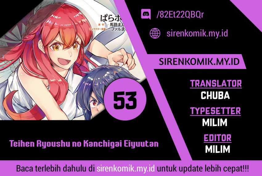 Teihen Ryoushu no Kanchigai Eiyuutan Chapter 53 Gambar 1