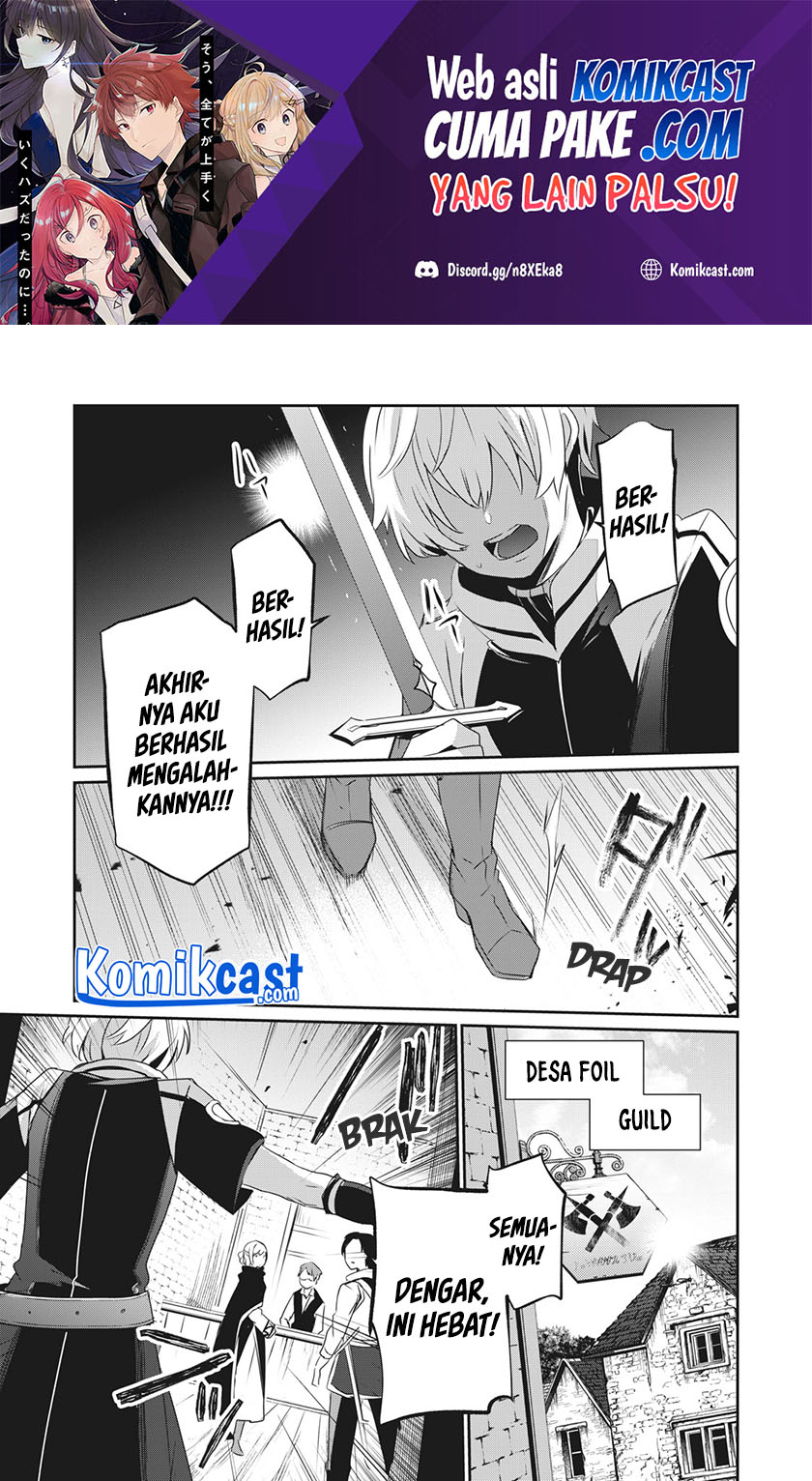 Teihen Boukensha da kedo Mahou wo Kiwamete Miru Koto ni Shita. Munou Skill kara Kami Skill ni Shinka Shita “Mahou Souzou” to “Item Sakusei” de Musou Suru Chapter 01 Gambar 2