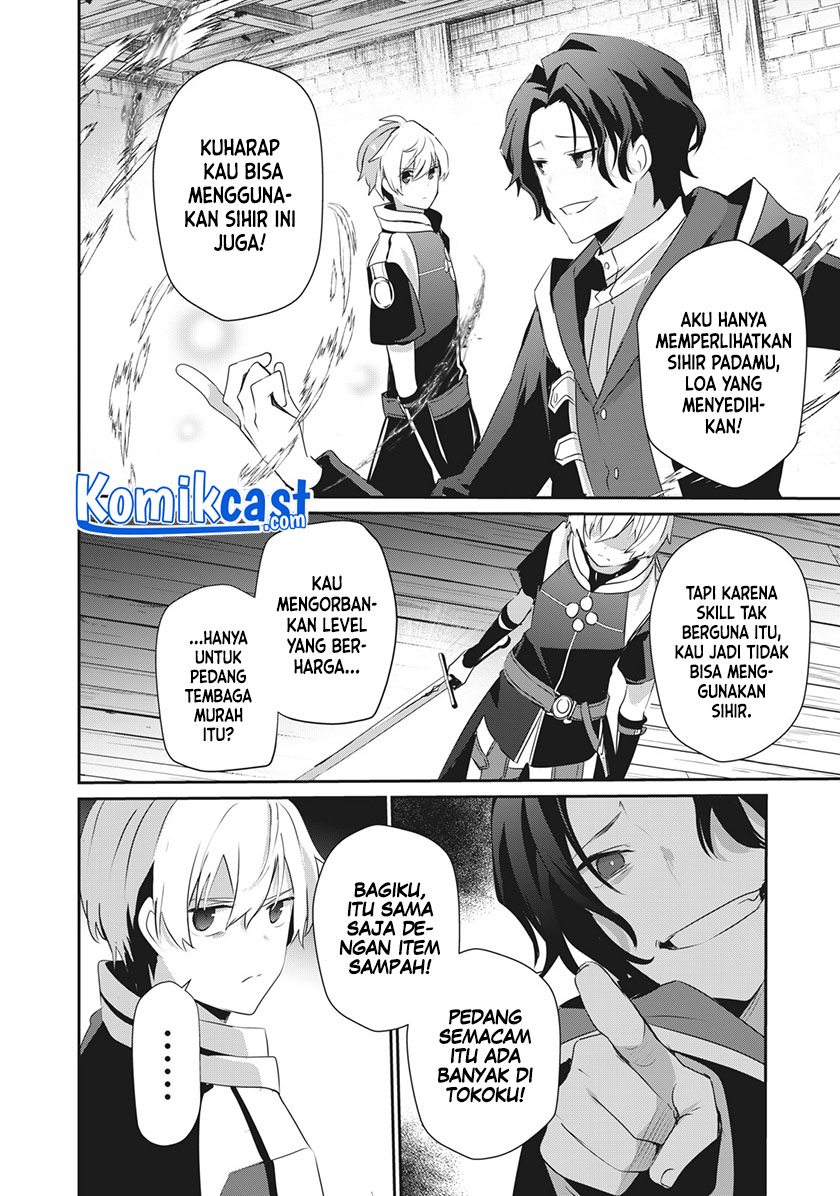 Teihen Boukensha da kedo Mahou wo Kiwamete Miru Koto ni Shita. Munou Skill kara Kami Skill ni Shinka Shita “Mahou Souzou” to “Item Sakusei” de Musou Suru Chapter 01 Gambar 10