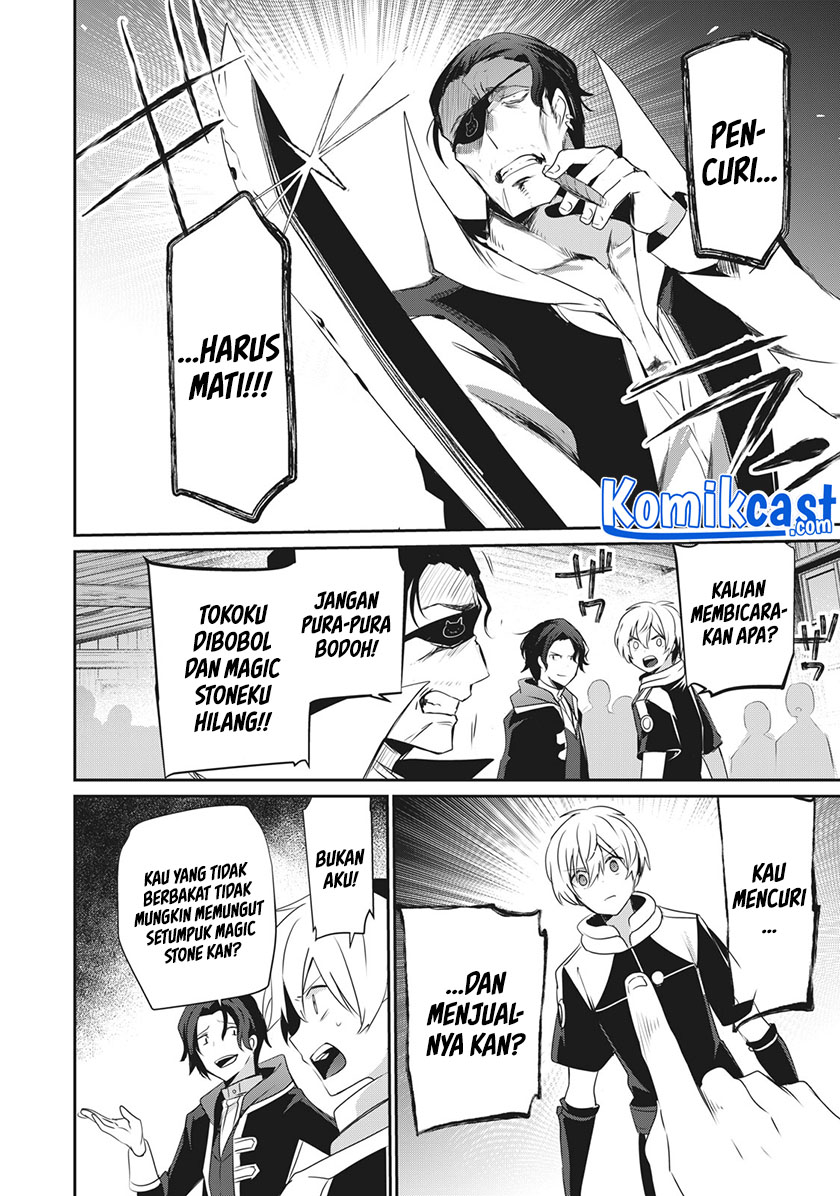 Teihen Boukensha da kedo Mahou wo Kiwamete Miru Koto ni Shita. Munou Skill kara Kami Skill ni Shinka Shita “Mahou Souzou” to “Item Sakusei” de Musou Suru Chapter 01 Gambar 30