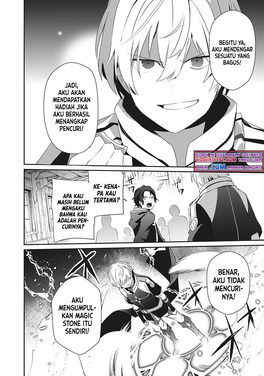 Teihen Boukensha da kedo Mahou wo Kiwamete Miru Koto ni Shita. Munou Skill kara Kami Skill ni Shinka Shita “Mahou Souzou” to “Item Sakusei” de Musou Suru Chapter 01 Gambar 34