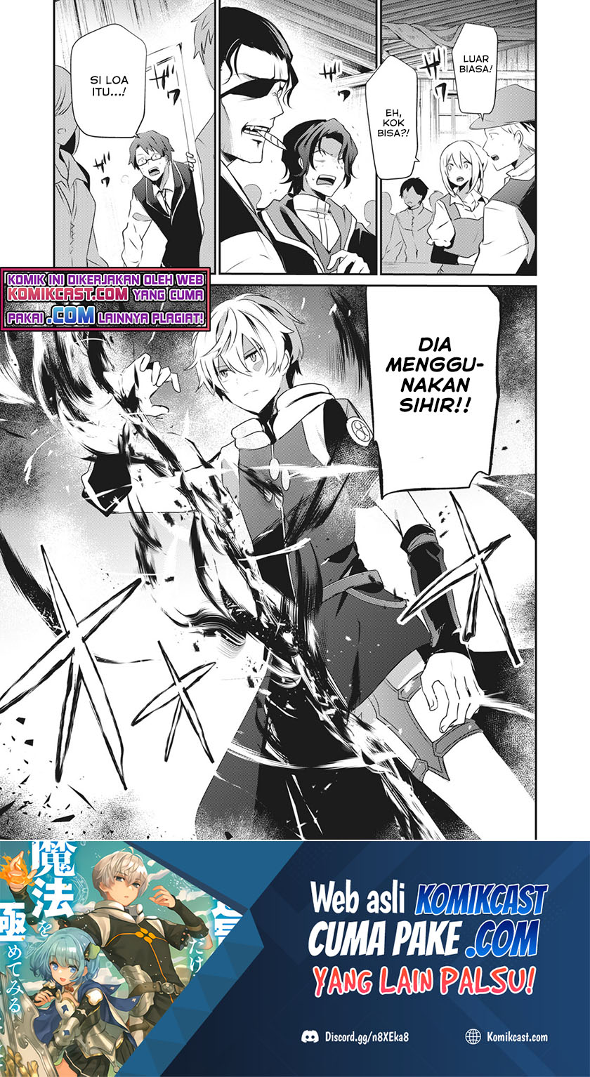 Teihen Boukensha da kedo Mahou wo Kiwamete Miru Koto ni Shita. Munou Skill kara Kami Skill ni Shinka Shita “Mahou Souzou” to “Item Sakusei” de Musou Suru Chapter 02.1 Gambar 2
