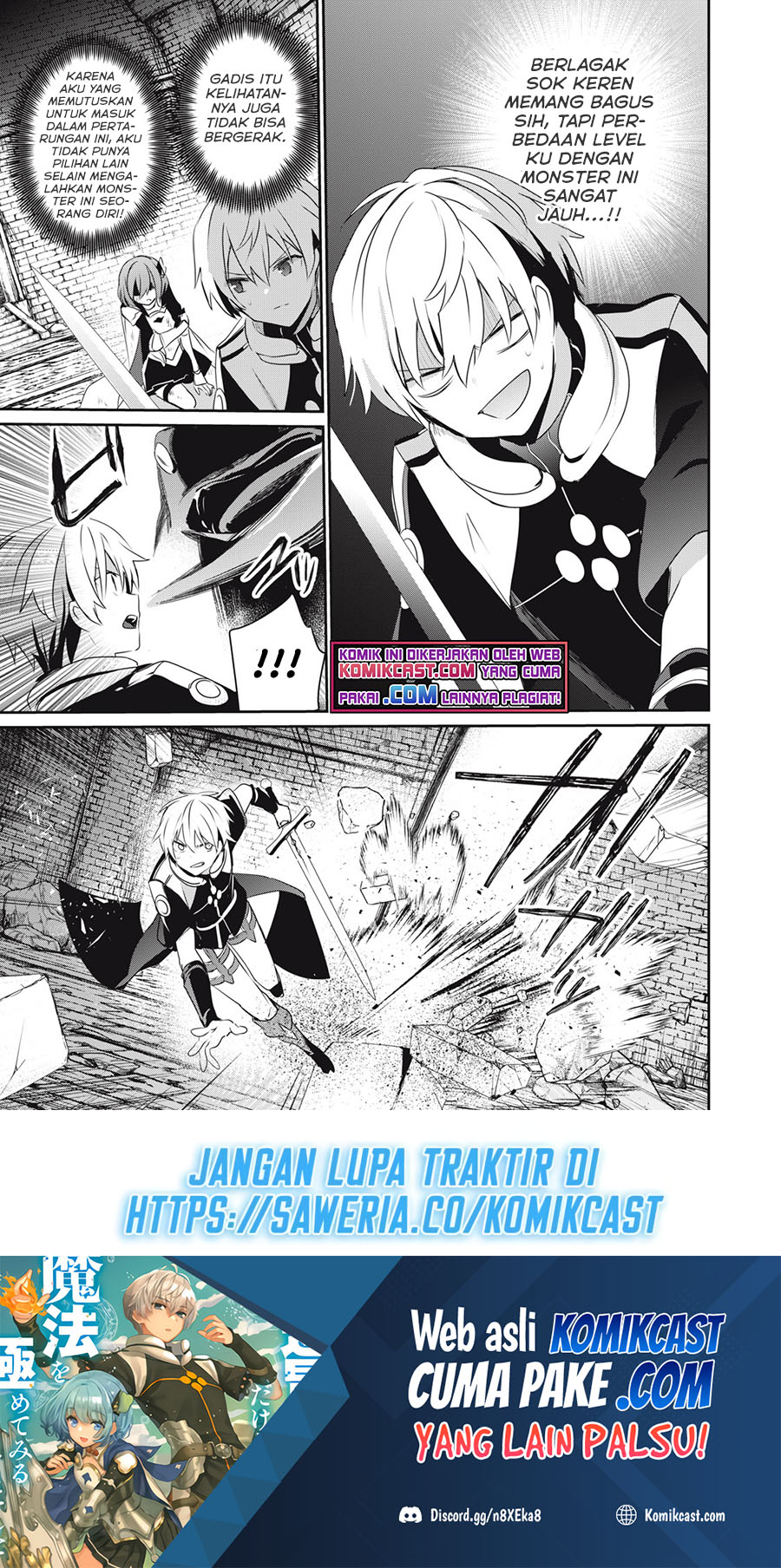 Teihen Boukensha da kedo Mahou wo Kiwamete Miru Koto ni Shita. Munou Skill kara Kami Skill ni Shinka Shita “Mahou Souzou” to “Item Sakusei” de Musou Suru Chapter 03.2 Gambar 2