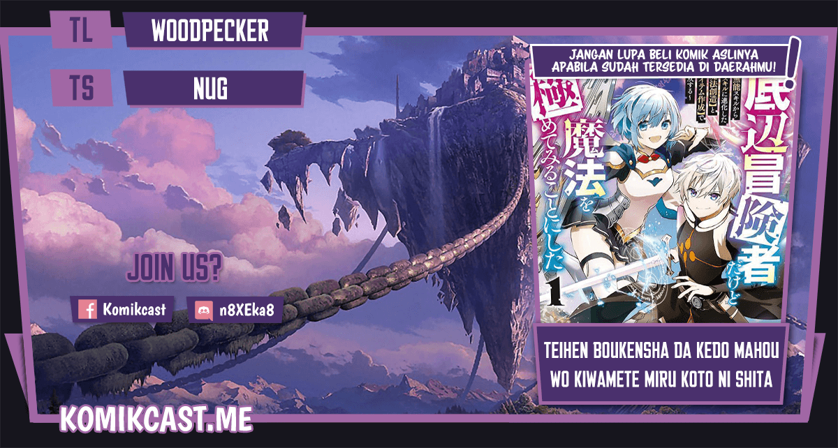 Teihen Boukensha da kedo Mahou wo Kiwamete Miru Koto ni Shita. Munou Skill kara Kami Skill ni Shinka Shita “Mahou Souzou” to “Item Sakusei” de Musou Suru Chapter 10.1 Gambar 1