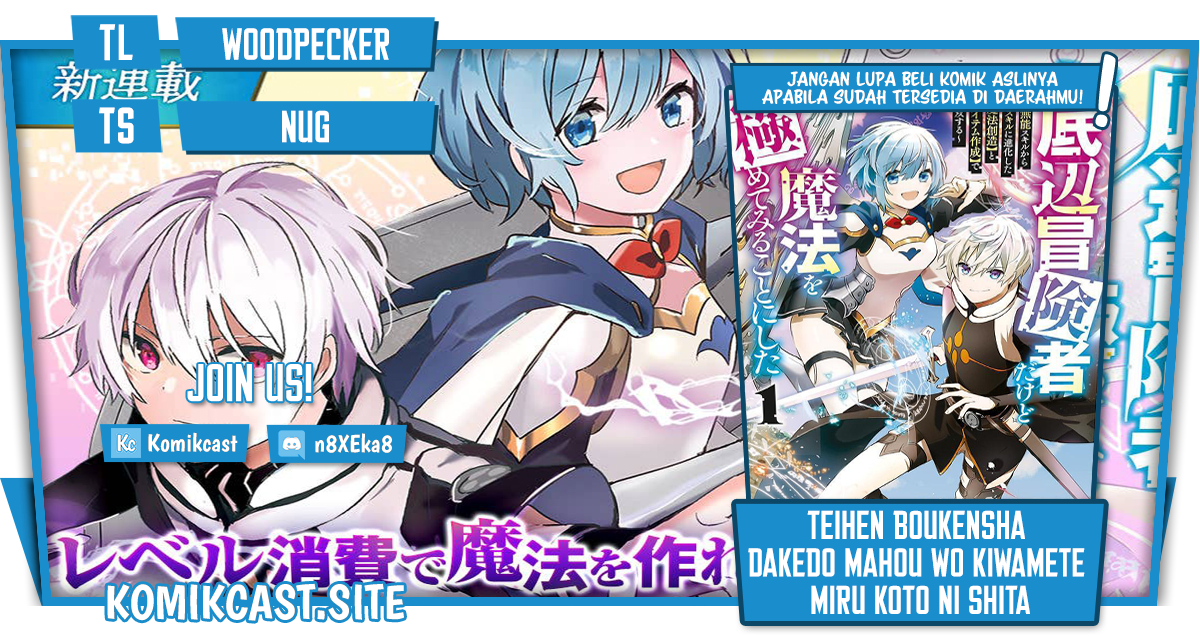 Teihen Boukensha da kedo Mahou wo Kiwamete Miru Koto ni Shita. Munou Skill kara Kami Skill ni Shinka Shita “Mahou Souzou” to “Item Sakusei” de Musou Suru Chapter 14.1 Gambar 1