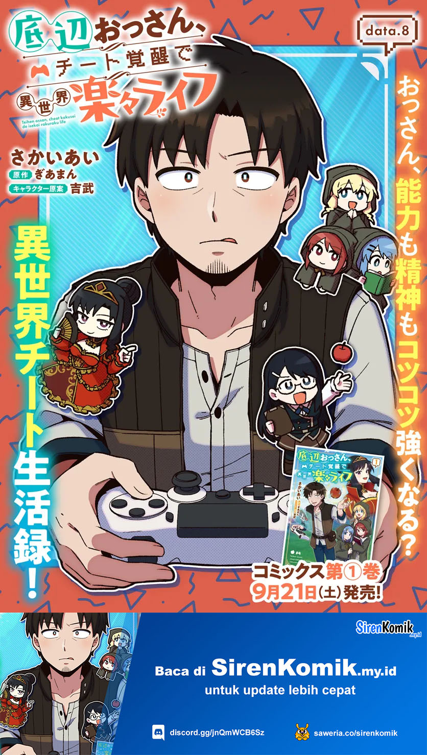 Teihen Ossan, Cheat Kokusei de Isekai Rakuraku Life Chapter 08.1 Gambar 2