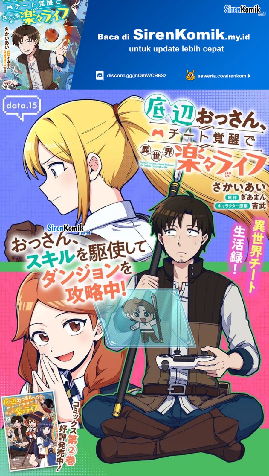 Teihen Ossan, Cheat Kokusei de Isekai Rakuraku Life Chapter 15 Gambar 2