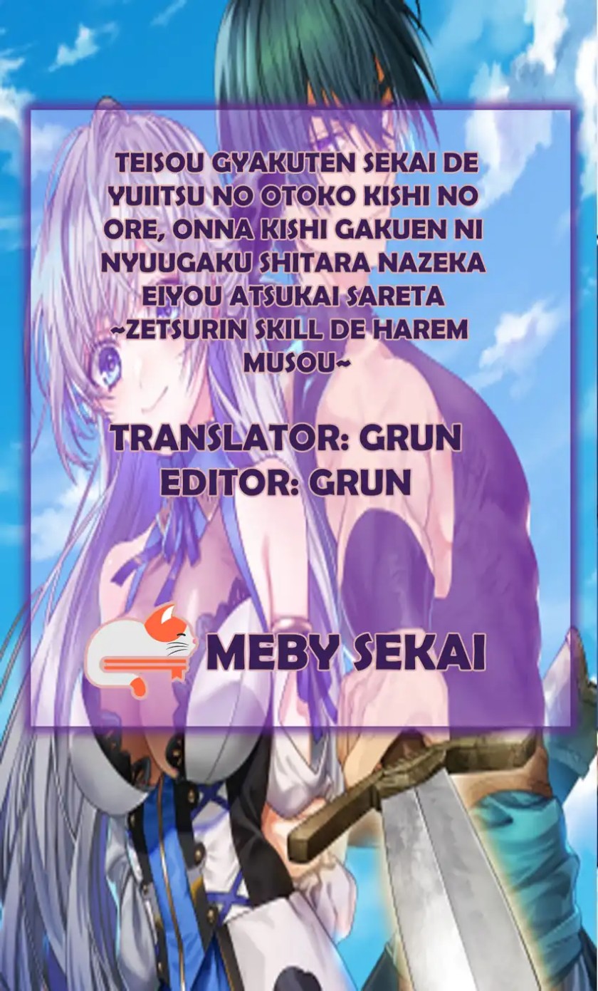 Teisou Gyakuten Sekai De Yuiitsu No Otoko Kishi No Ore, Onna Kishi Gakuen Ni Nyuugaku Shitara Nazeka Eiyou Atsukai Sareta ~Zetsurin Skill De Harem Musou~ Chapter 02 Gambar 1