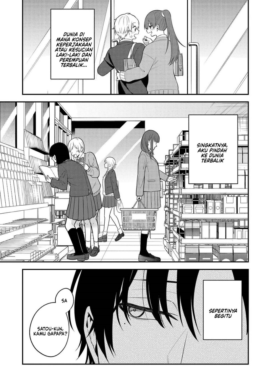 Teisou Gyakuten Sekai de Tanomeba Yareru to Uwasa no Ore Chapter 01 Gambar 11