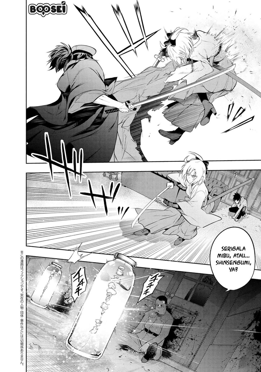 Teito Seihai Kitan – Fate/type Redline Chapter 06.1 Gambar 2