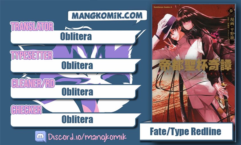 Teito Seihai Kitan – Fate/type Redline Chapter 14.2 Gambar 1