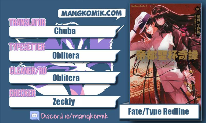 Teito Seihai Kitan – Fate/type Redline Chapter 16.1 Gambar 1