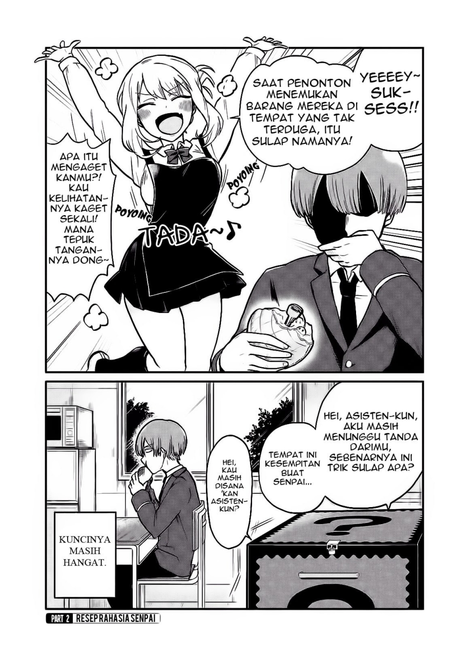Tejina Senpai Chapter 03 Gambar 4