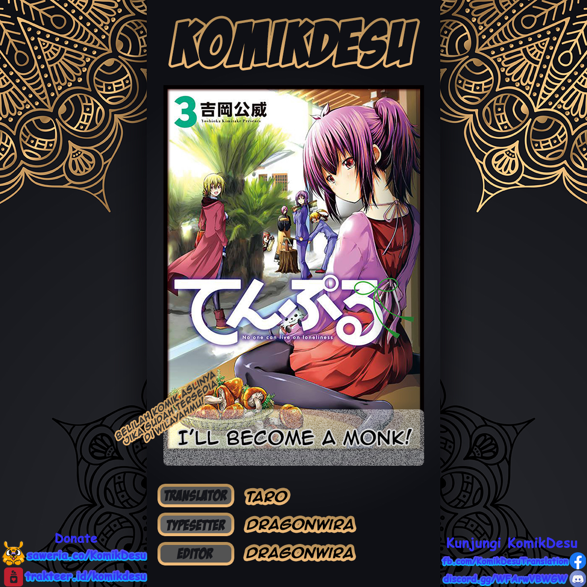 Temple Chapter 27 Gambar 1