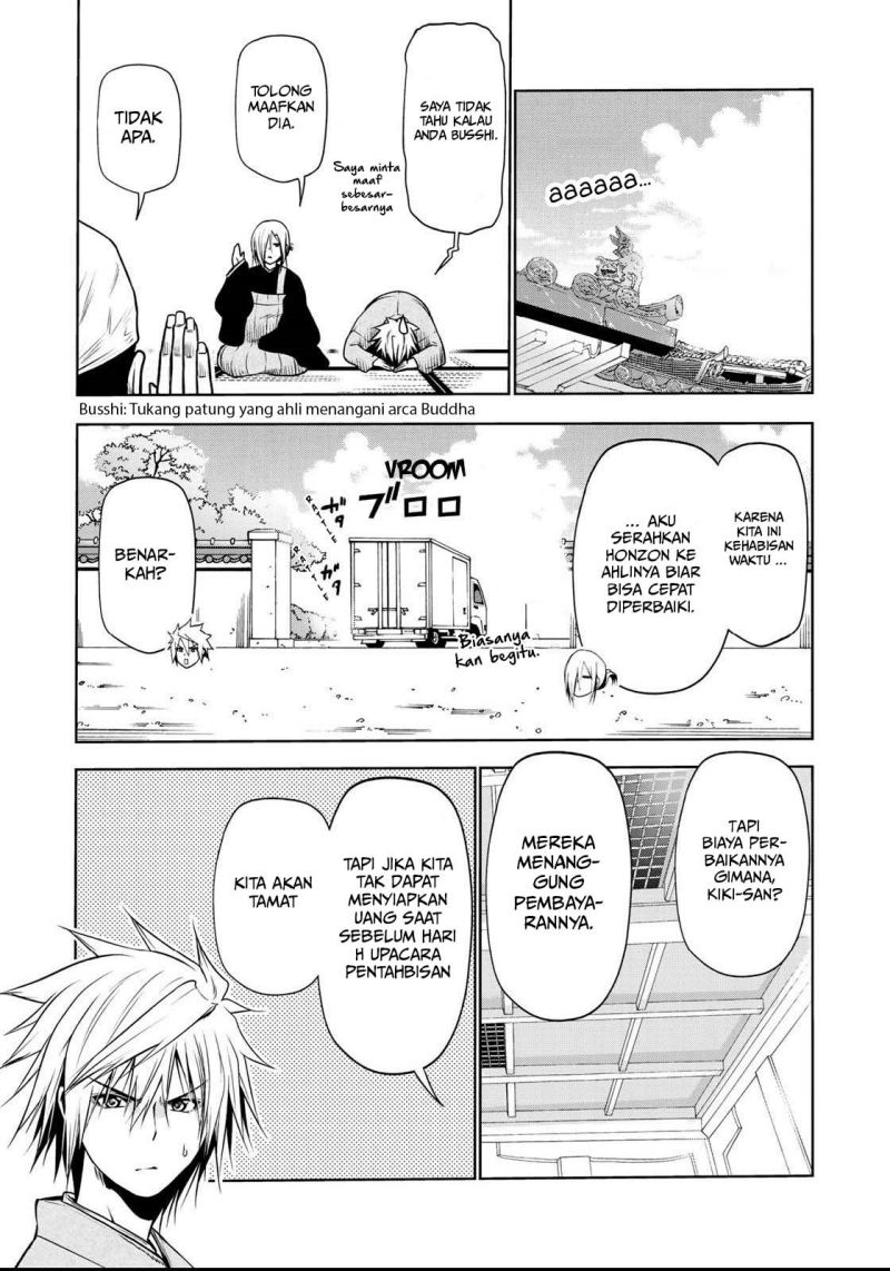 Temple Chapter 33 Gambar 10