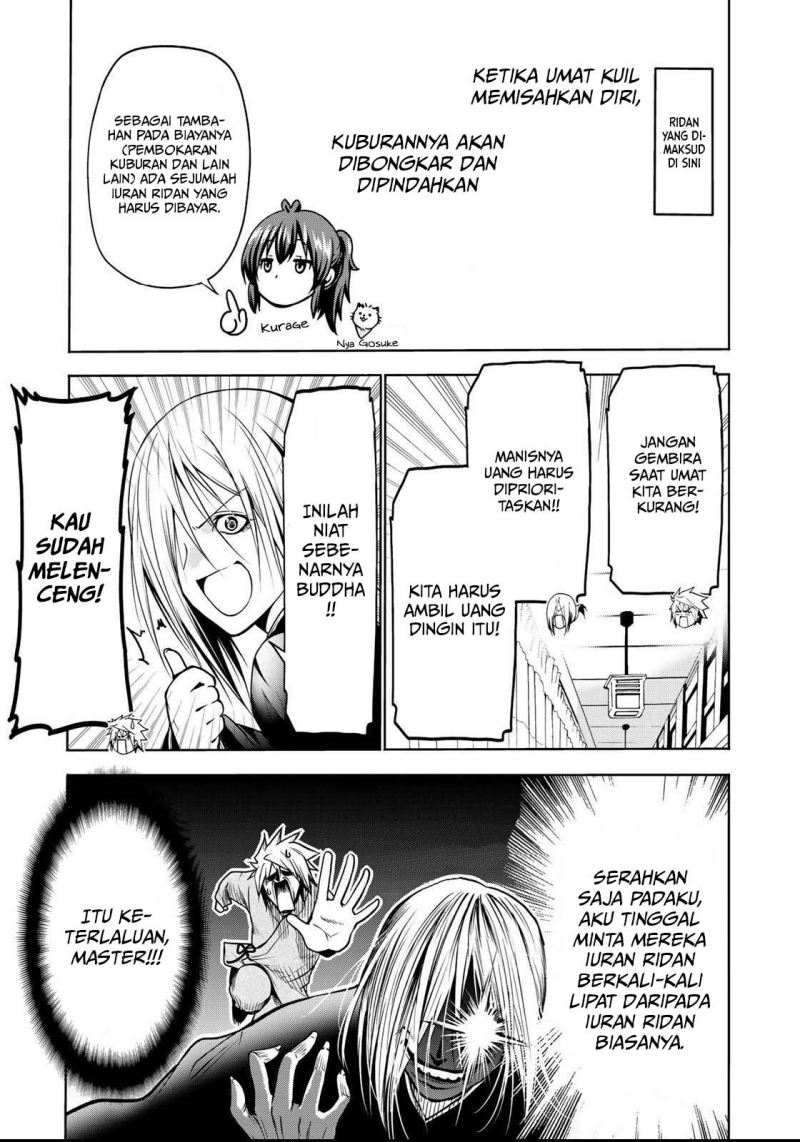 Temple Chapter 33 Gambar 16