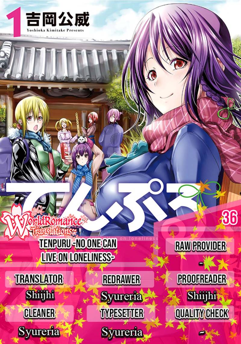 Temple Chapter 36 Gambar 1