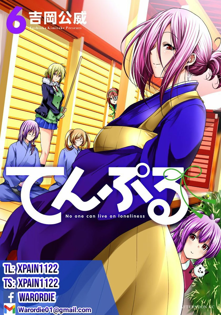 Temple Chapter 49.5 Gambar 1
