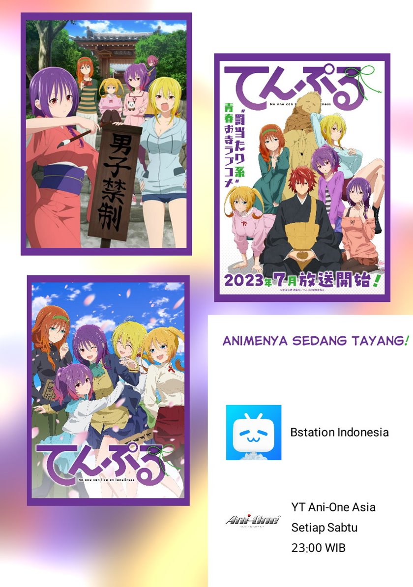 Temple Chapter 49.5 Gambar 20