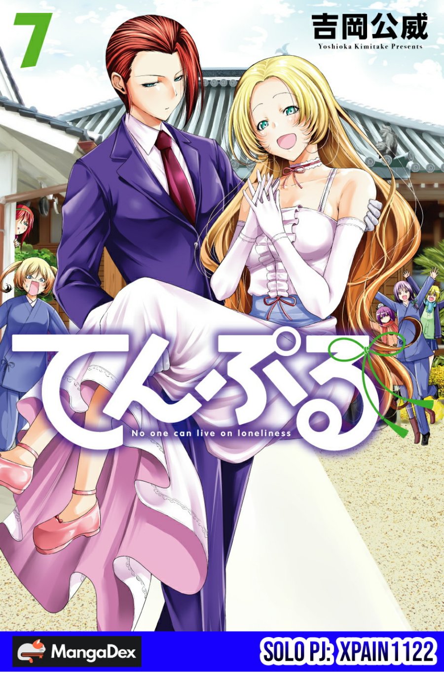 Temple Chapter 57.5 Gambar 1