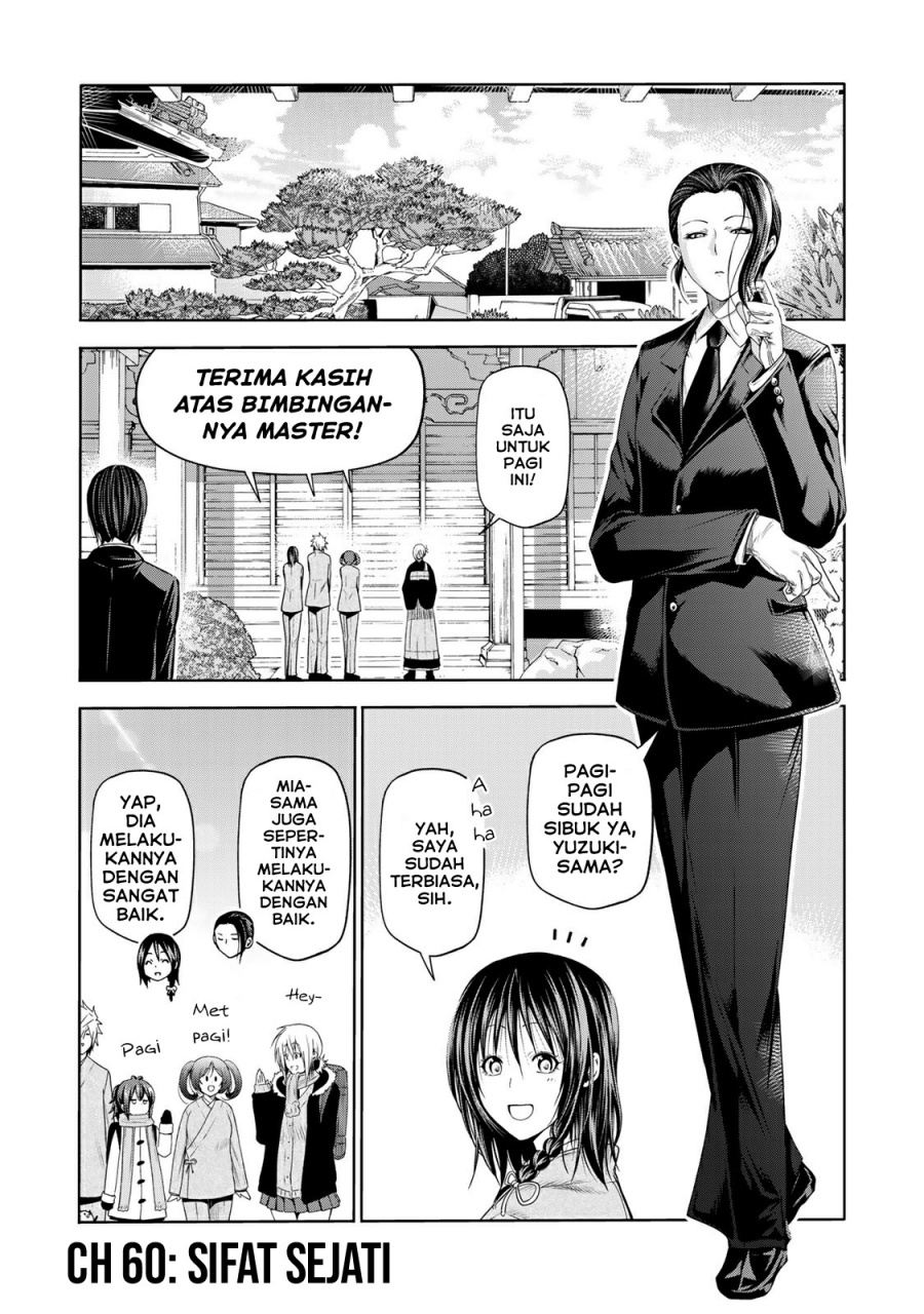 Temple Chapter 60 Gambar 1