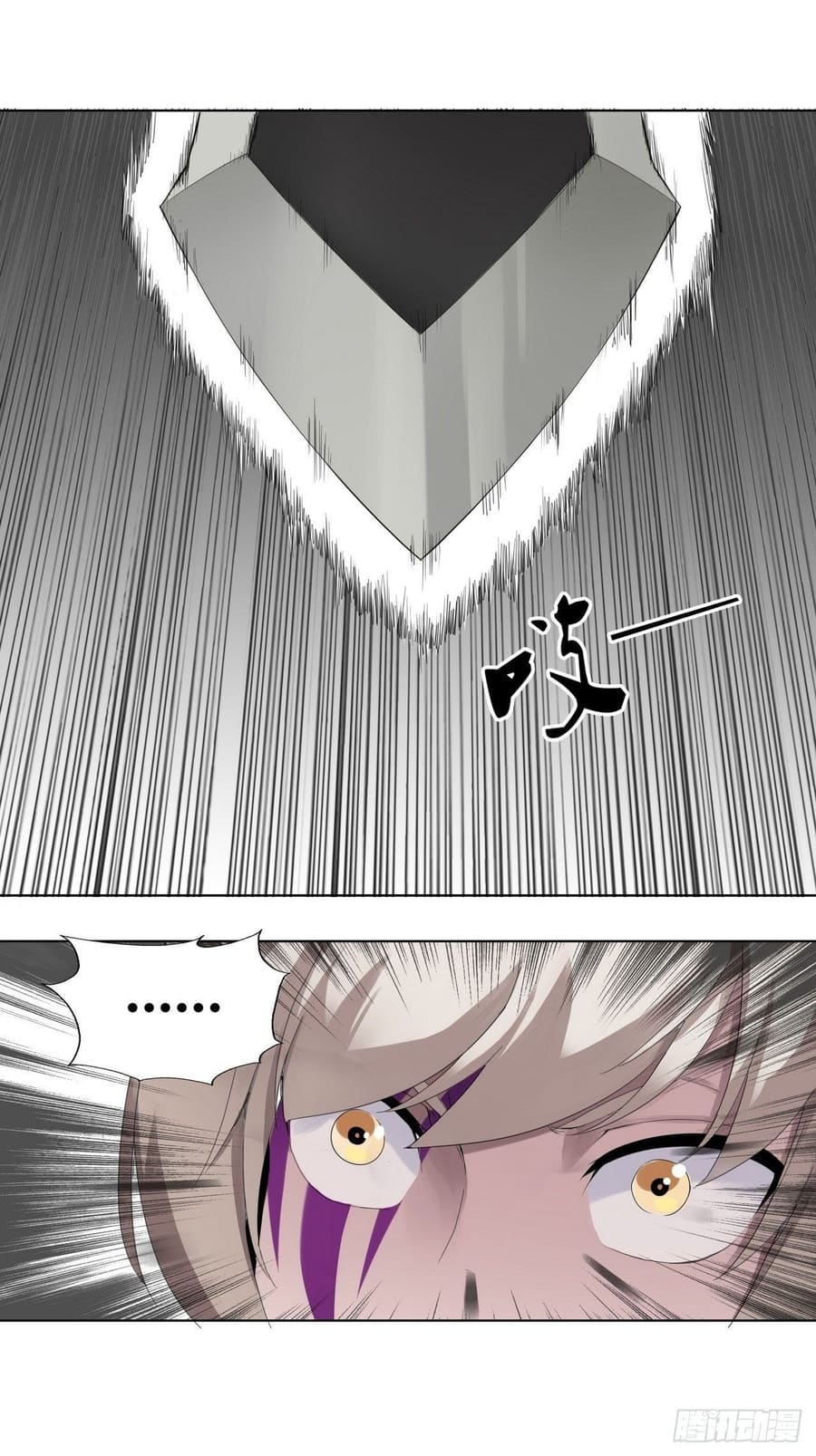 Ten Sense of Ranger Chapter 02 Gambar 2