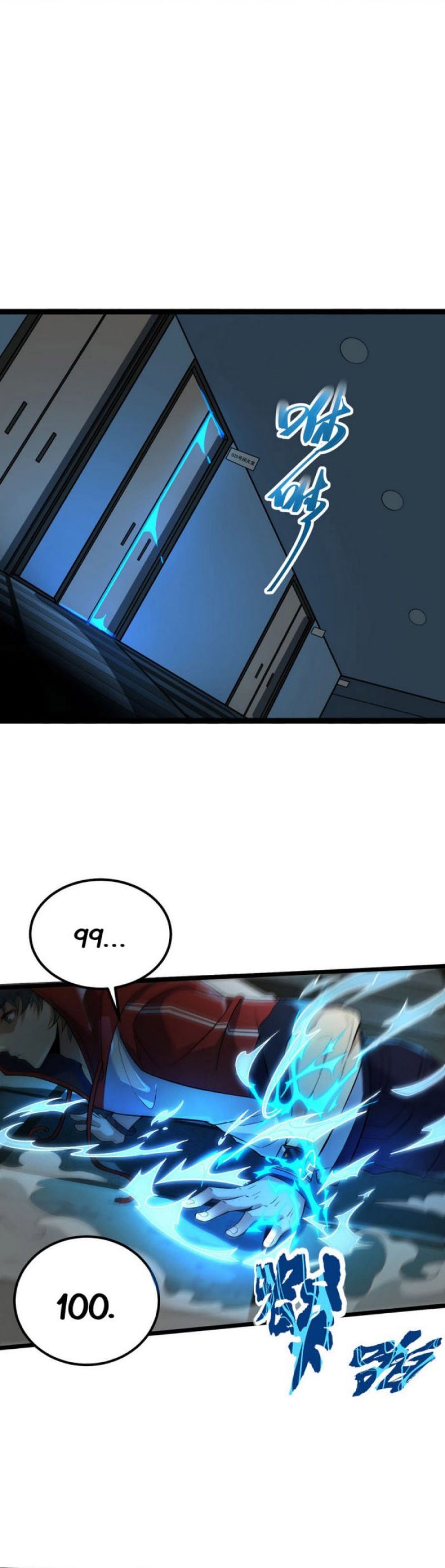 Ten Thousand Layers Of Qi Refining Chapter 01 Gambar 3