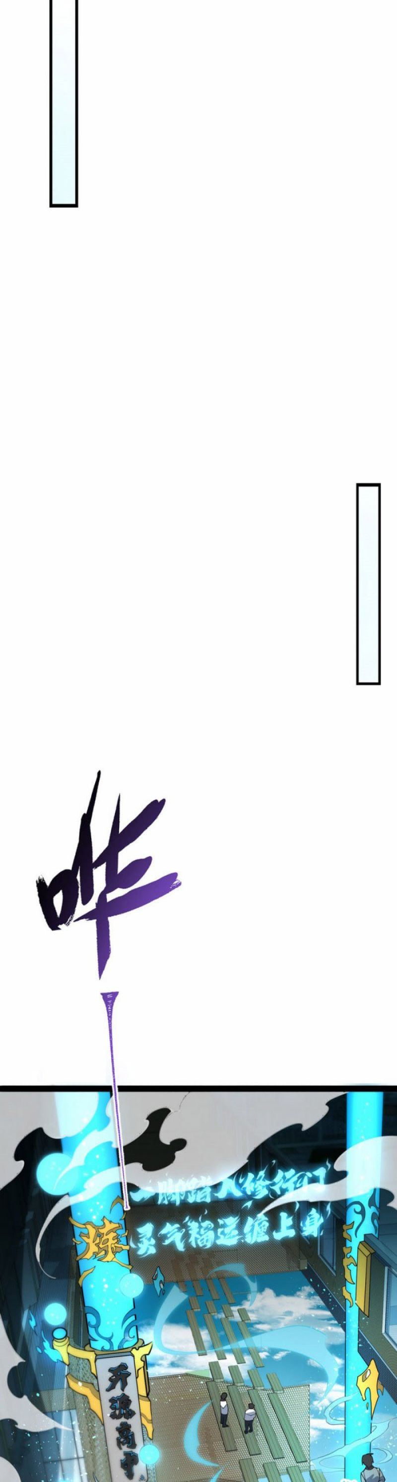 Ten Thousand Layers Of Qi Refining Chapter 01 Gambar 45