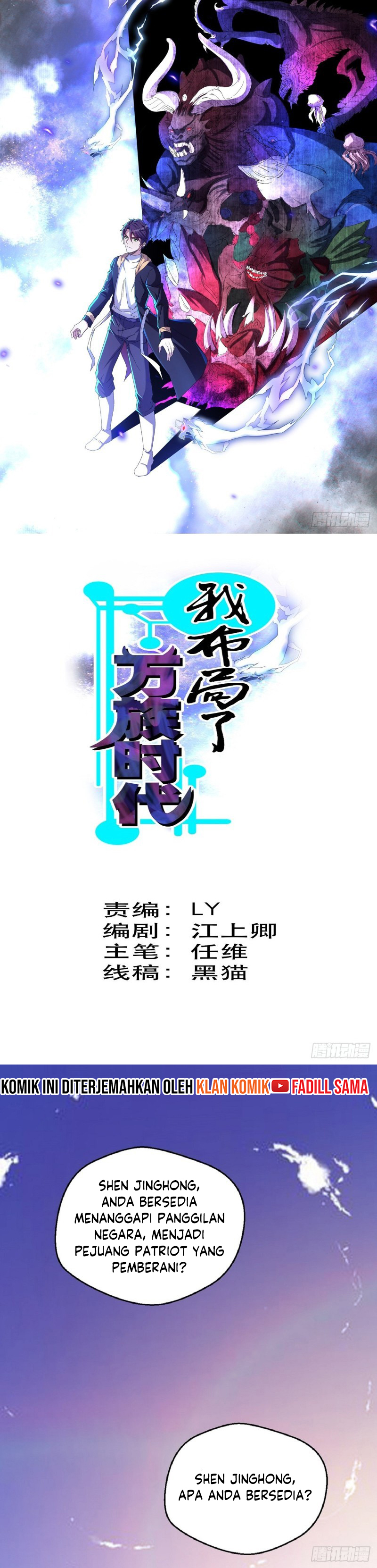 Ten Thousand Races Battle Chapter 01 Gambar 2