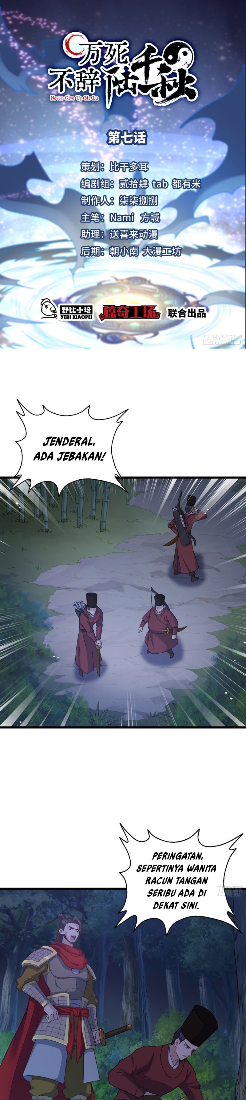 Ten Thousands Deaths Will Never Die Chapter 07 Gambar 2