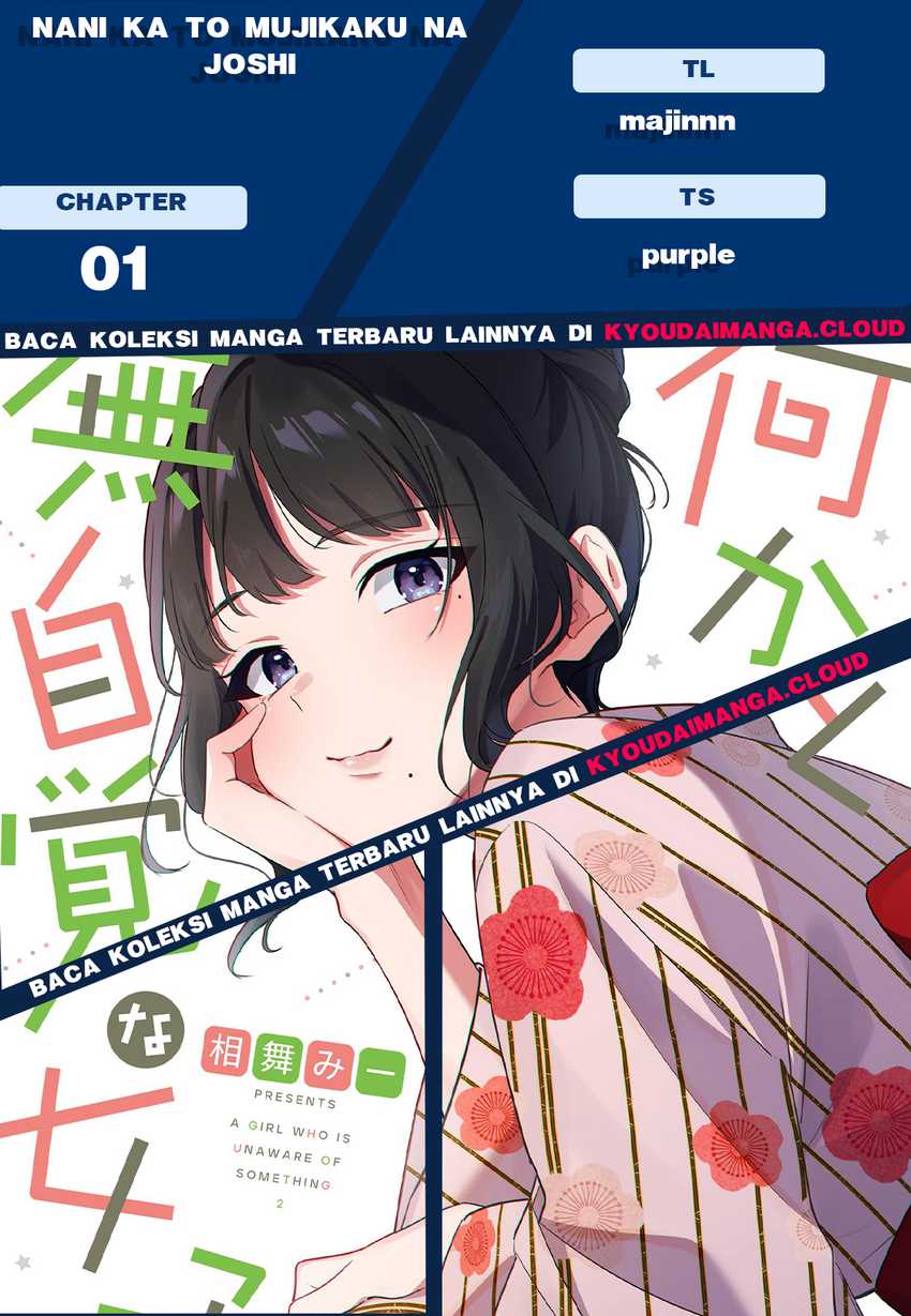 Tenchou to Mujikakuna Tennin Chapter 01 Gambar 1