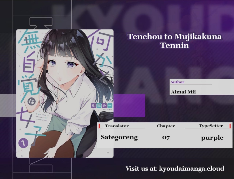 Tenchou to Mujikakuna Tennin Chapter 07 Gambar 1
