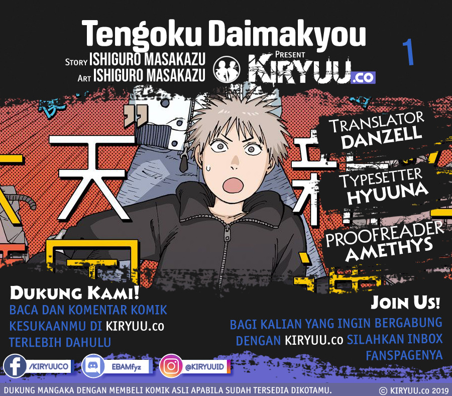 Tengoku Daimakyou Chapter 01 Gambar 1