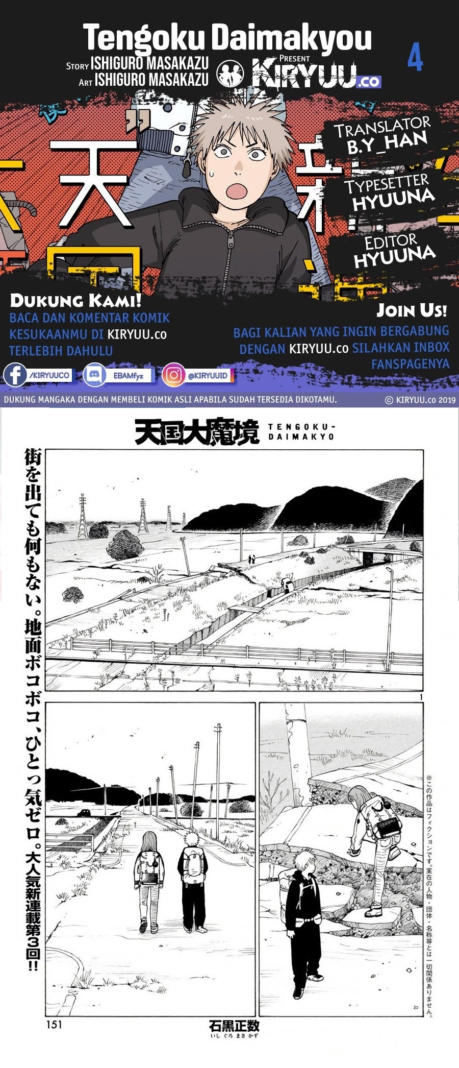 Tengoku Daimakyou Chapter 04 Gambar 1