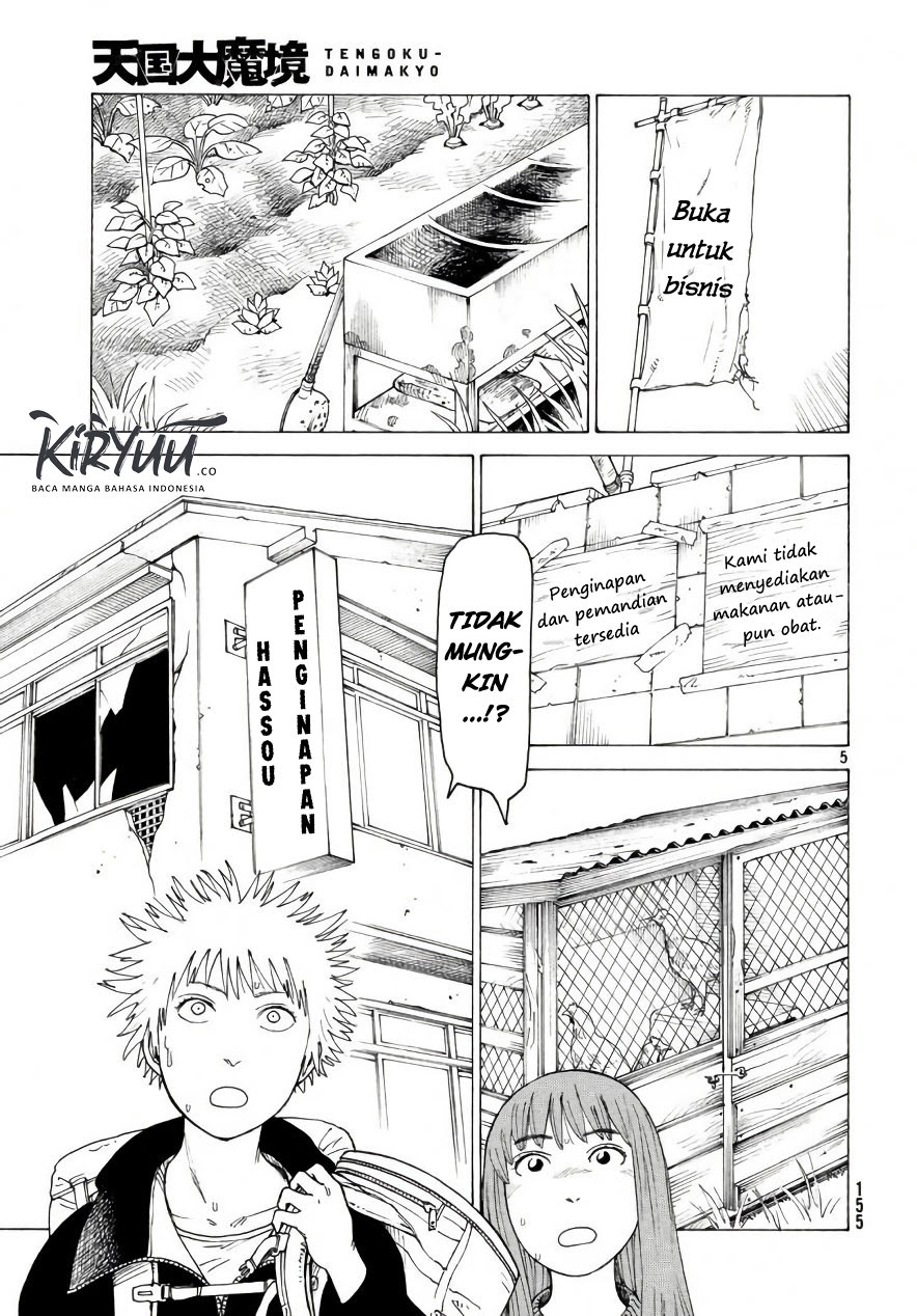 Tengoku Daimakyou Chapter 04 Gambar 5