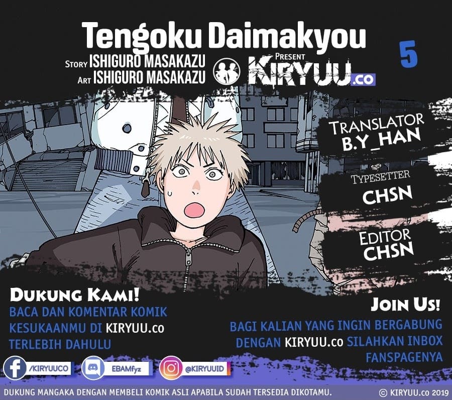 Tengoku Daimakyou Chapter 05 Gambar 1