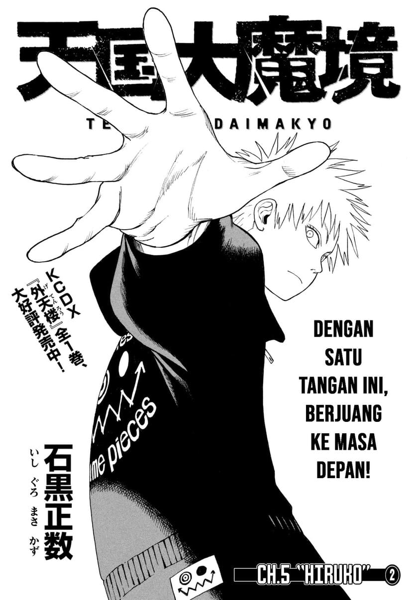 Tengoku Daimakyou Chapter 05 Gambar 2