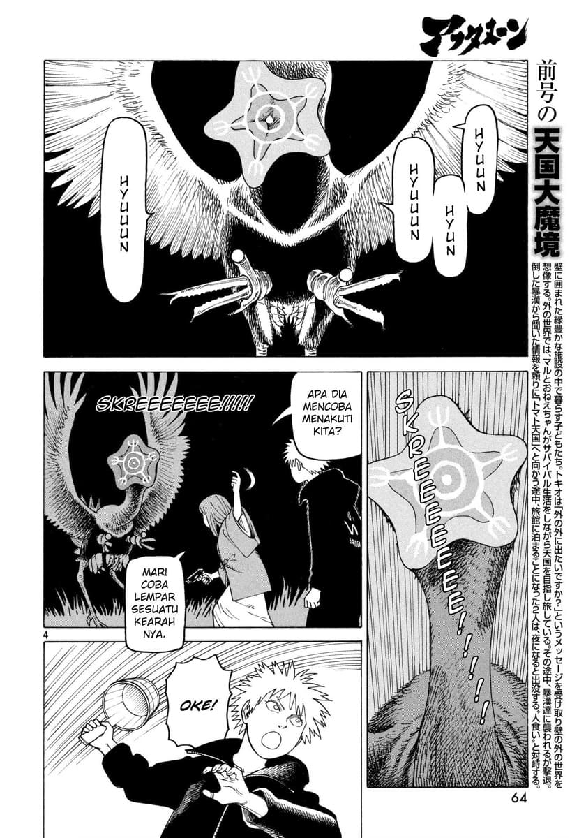 Tengoku Daimakyou Chapter 05 Gambar 5
