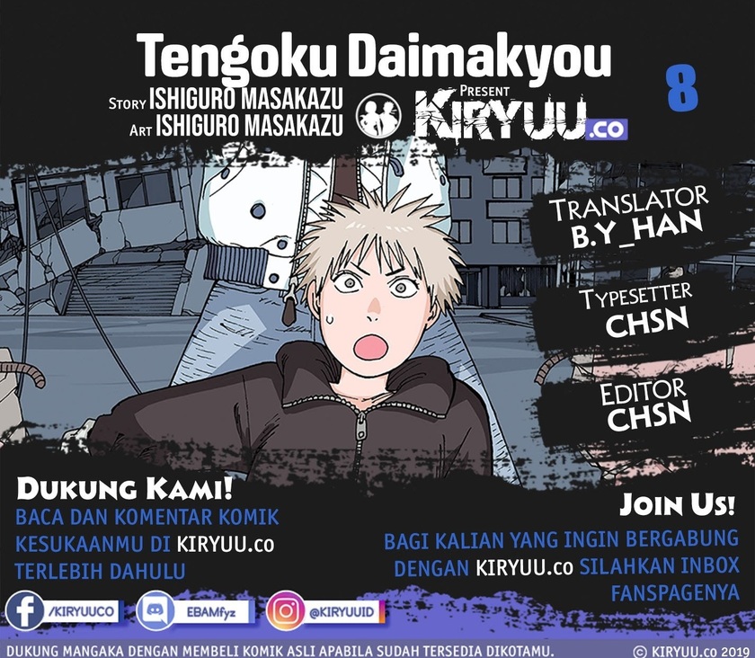 Tengoku Daimakyou Chapter 08 Gambar 1