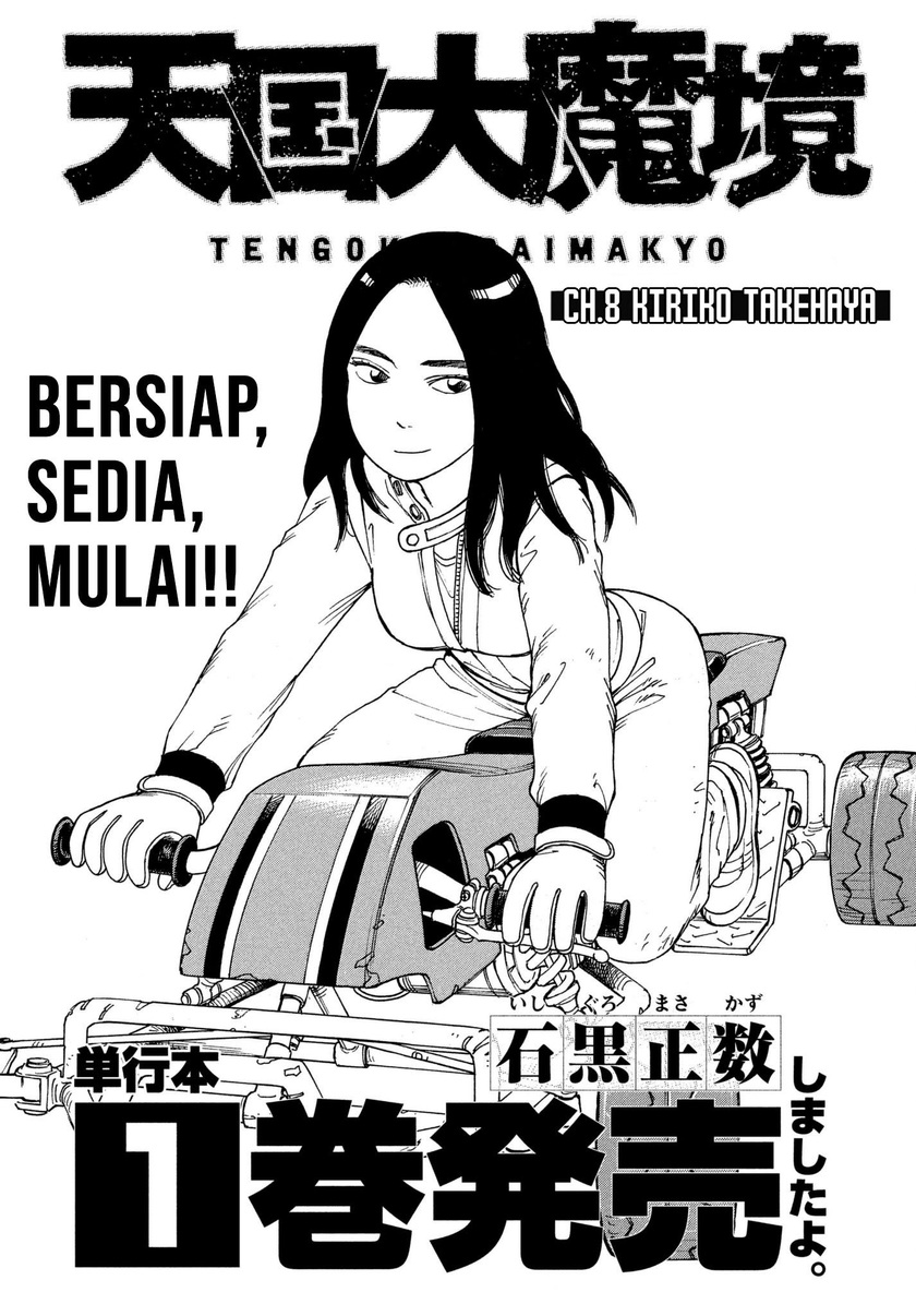 Tengoku Daimakyou Chapter 08 Gambar 2