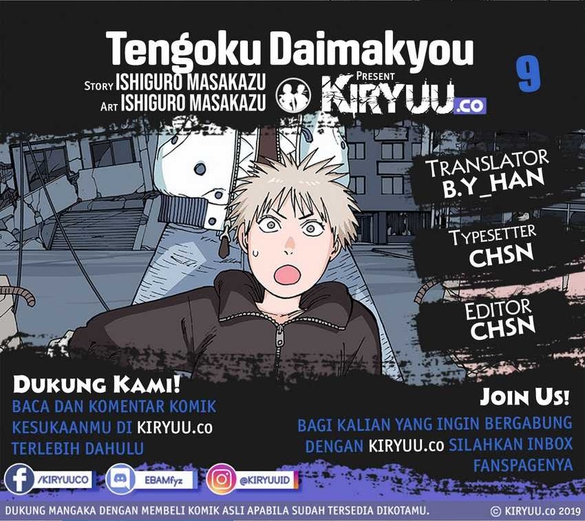 Tengoku Daimakyou Chapter 09 Gambar 1