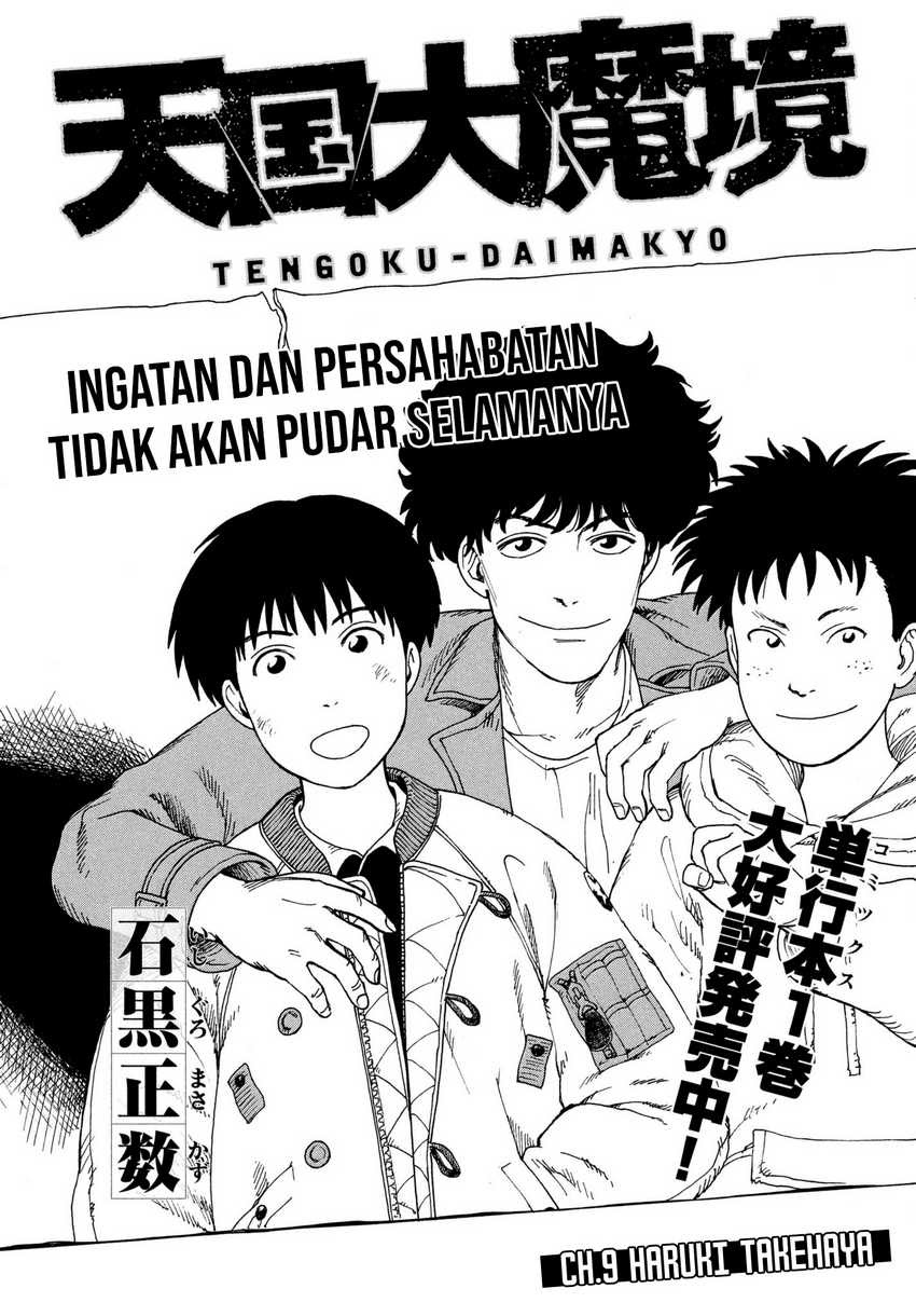 Tengoku Daimakyou Chapter 09 Gambar 2
