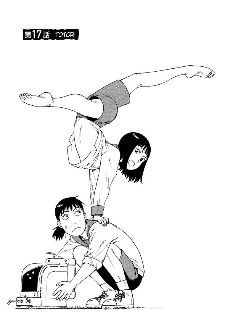 Tengoku Daimakyou Chapter 17 Gambar 2