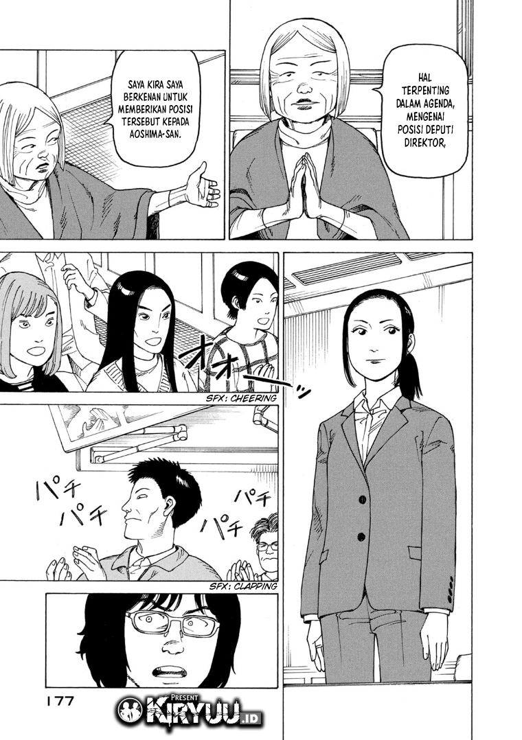 Tengoku Daimakyou Chapter 25 Gambar 15