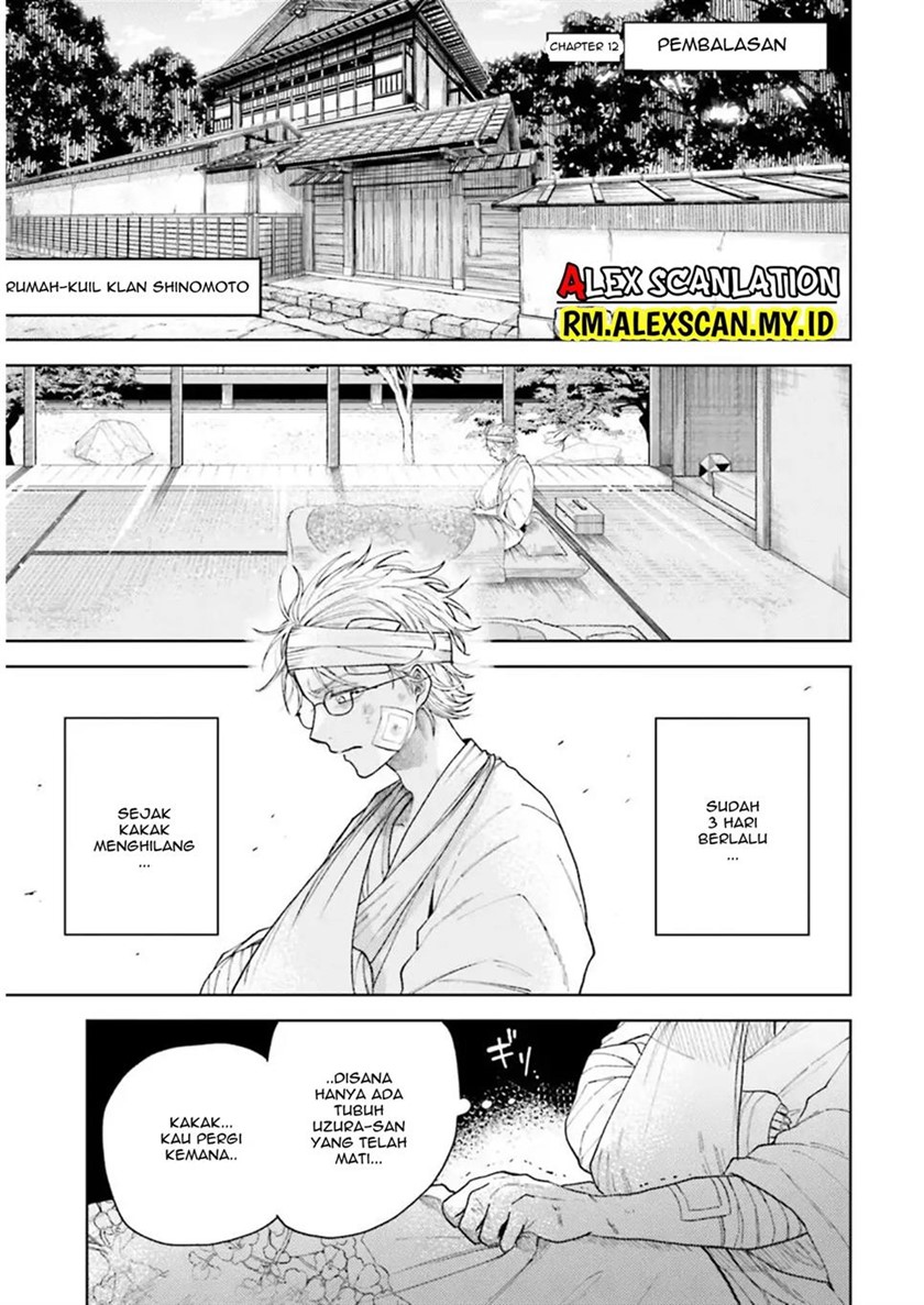 Tengubarai no Sankyoudai Chapter 12 Gambar 2
